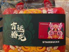 -星巴克臻选(莘庄仲盛店)