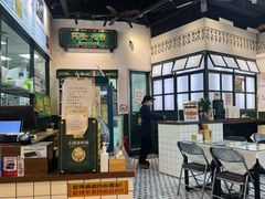 -阿金大白·上海菜馆(新天地店)