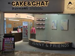 -静宜和她的朋友(星海广场店)