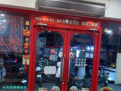 -塔斯汀中国汉堡(员村店)