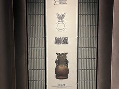 -曾宴·楚菜(湖北省博物馆店)