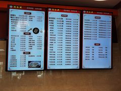 -刘长兴(逸仙桥店)