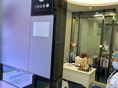 -深圳富茂格伦菲尔口腔门诊部(龙华清湖总院)