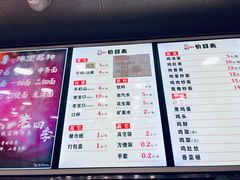 -老四季(总店)