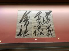-遵义会议纪念馆