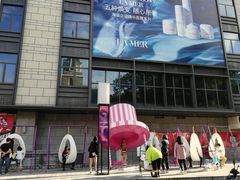 -大洋晶典(东街店)