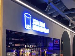 -96农蝎虾(江桥老街店)