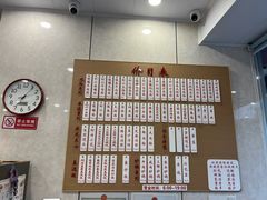 -老西白点心店