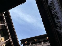 -皇城相府