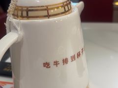 -杯子红牛排(创意产业园店)