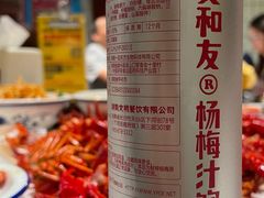 -长沙文和友(海信广场店)