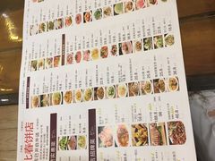 菜单-富源东北春饼店(翠竹店)