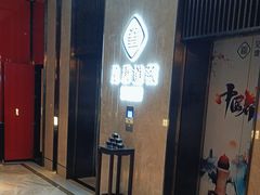 -见康道莱•足浴按摩•艾灸•SPA(友谊店)