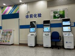 -复旦大学附属儿科医院