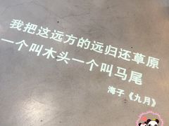 -方所(华润万象城店)
