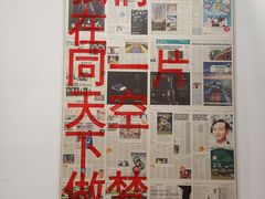 -香港会议展览中心演讲厅