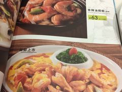 菜单-太兴餐厅(东方广场分店)