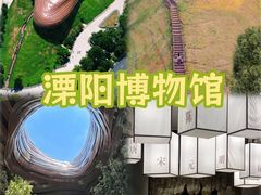 -紫藤园·天目湖大鱼头(南山竹海店)