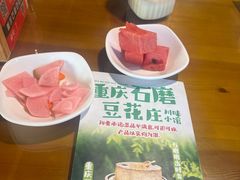 -重庆石磨豆花庄(乔庄店)