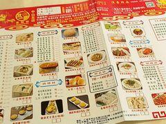 -又一间茶点轩(百汇广场店)