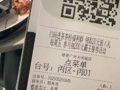 -绿茶餐厅(广州天河城店)