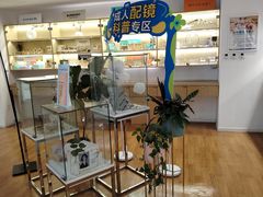 -天津大学爱尔眼科医院(天津院区)