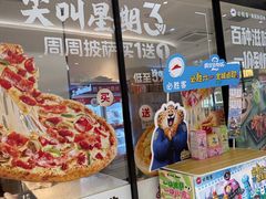 -龙湖西安曲江天街