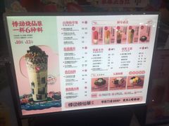 -中医药大学-第2食堂