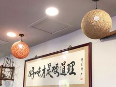 -潮汕美牛肉丸火锅店(天宁寺店)
