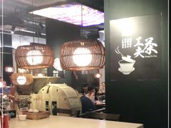 大堂-大洋家·精品潮汕菜·生腌砂锅粥(天河东路店)