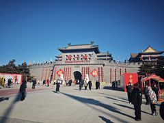 -大明幻境第一城