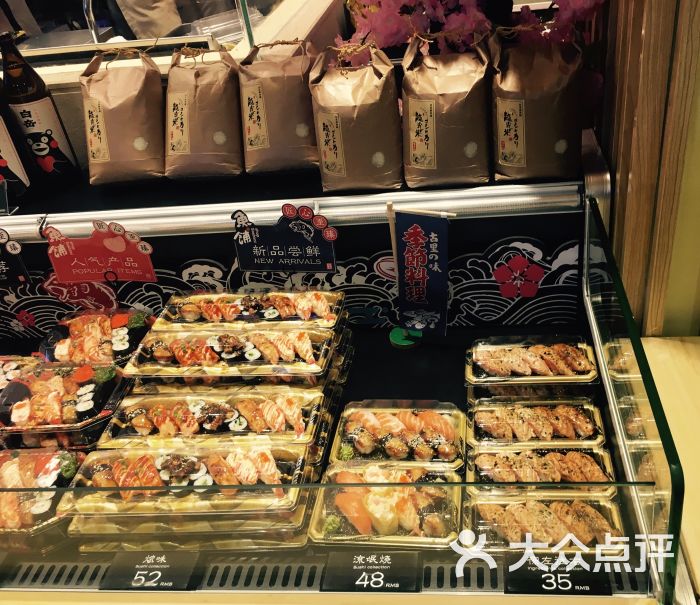 鱼铺(湖滨银泰in77店)图片 第1张