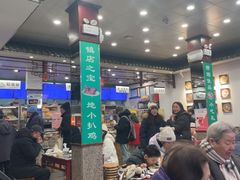 -护国寺小吃(地安门店)