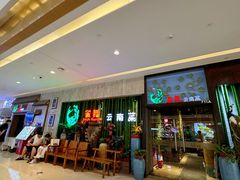 -雀舞云南菜(天津天河城购物中心店)