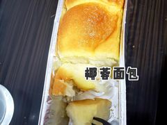 -好利来(桃源店)