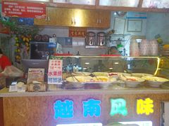 -葛师傅越南特色水果捞(建政南路总店)