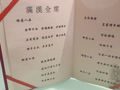 -满满海佛跳墙(千禧店)