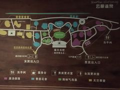 -杭州第一世界大酒店·云曼温泉