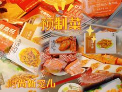 -世纪联华超市(江城店)