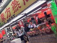 -唐人街(耀华力路)