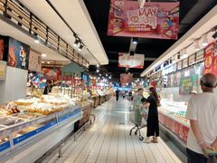 -好家乡超市(青年路店)
