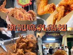 -圆蛋酒料•生腌(开元路店)