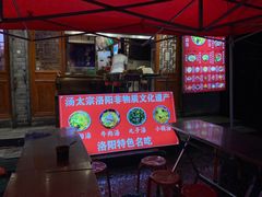 门面-花雕醉鸡(北大街义勇街店)
