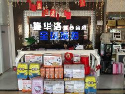 -施华洛婚纱摄影会所(范阳中路店)