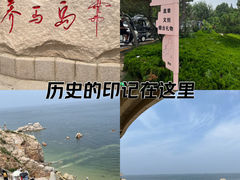 -养马岛旅游度假区
