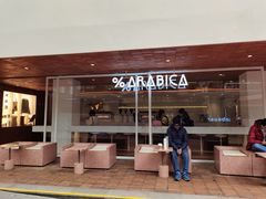 门面-% Arabica阿拉比卡咖啡(武汉天地店)