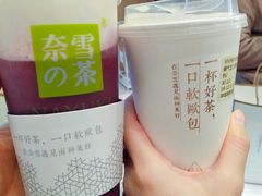 -奈雪的茶(湖滨银泰in77C区PRO店)