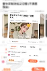点击看大图 -东方麒麟·潘多拉SALON