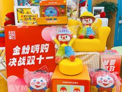 -金宝贝早教中心(徐东群星城中心)