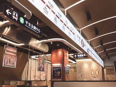 -敏华冰厅(平安金融中心店)